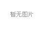 海报构图的方式